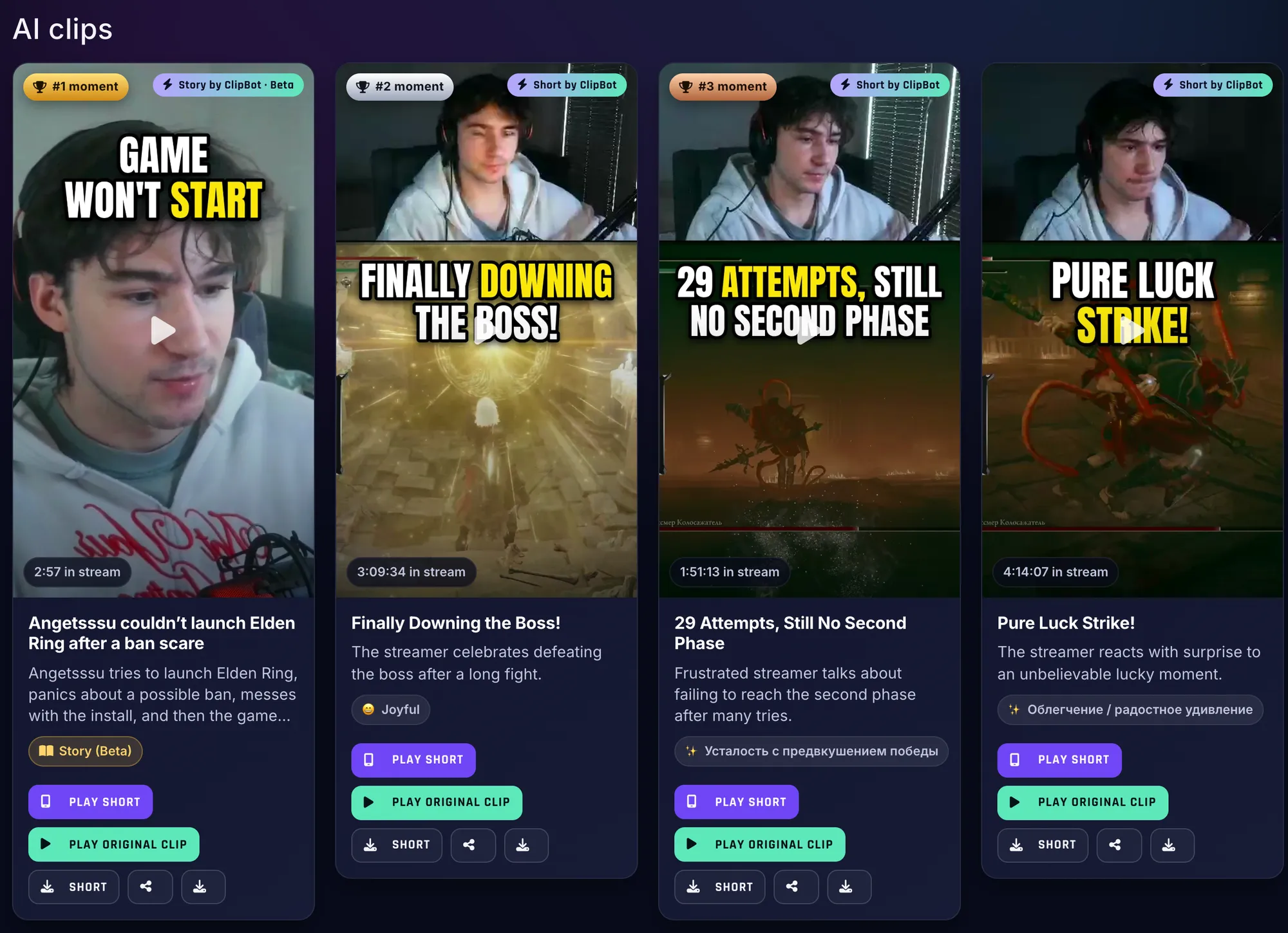 A public ClipBot broadcast page for an angetsssu Just Chatting stream: the first card is marked #1 moment and Story by ClipBot · Beta, with the hook Game won’t start, the title Angetsssu couldn’t launch Elden Ring after a ban scare and a gold Story (Beta) badge, followed by three regular Short by ClipBot cards for Elden Ring boss fights